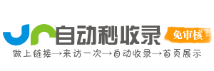 叶县今日热搜榜